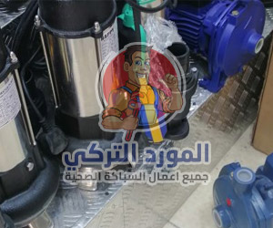 سباك صحي بالكويت