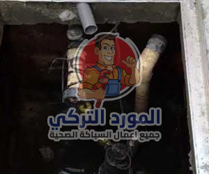 سباك صحي بالكويت
