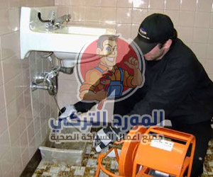 سباك صحي بالكويت